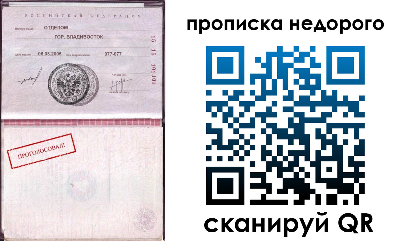 где прописаться в Кулебаки