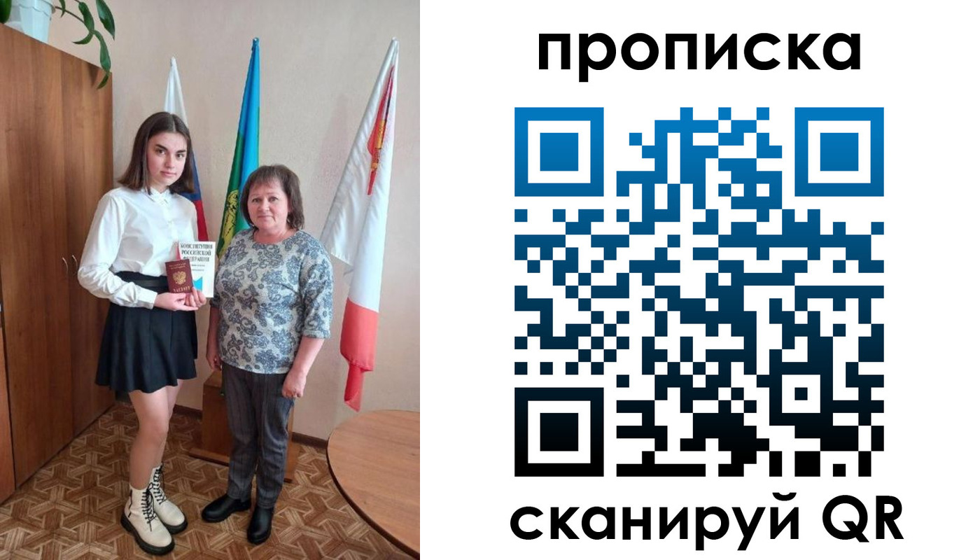 прописка гарантия в Кулебаки