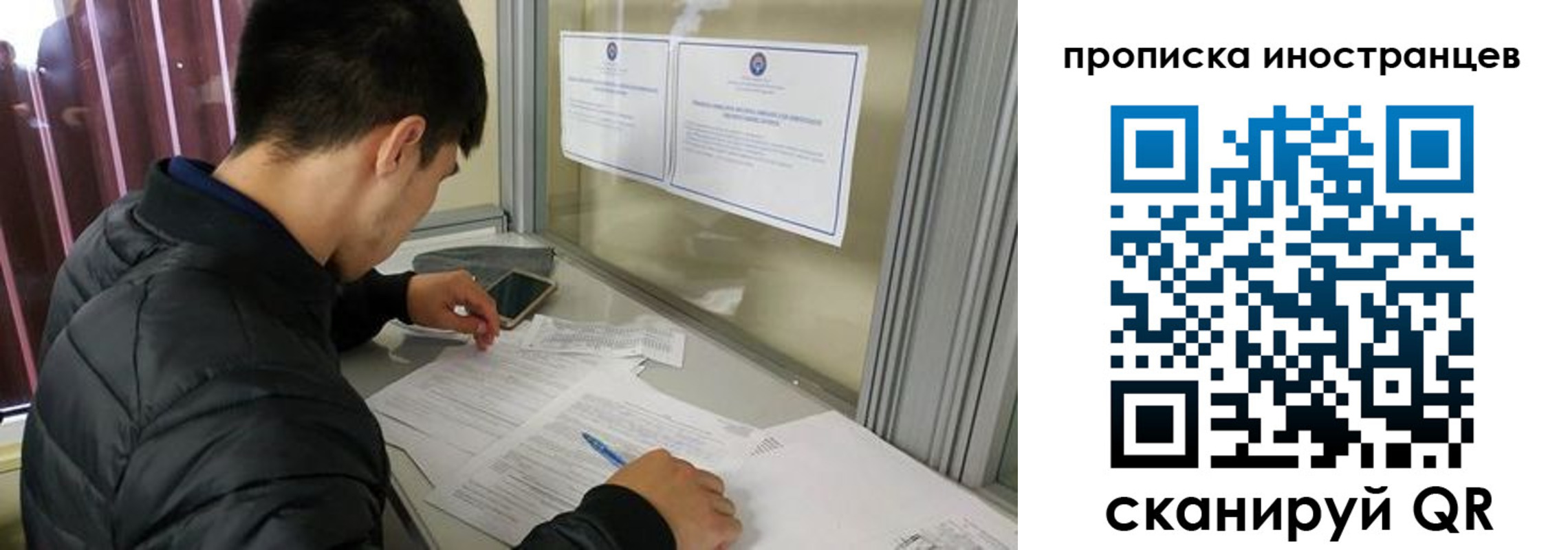 прописка в Кулебаки