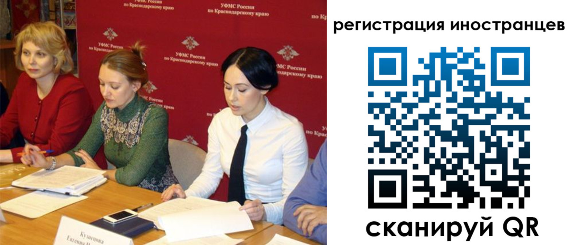 прописка штамп в Кулебаки