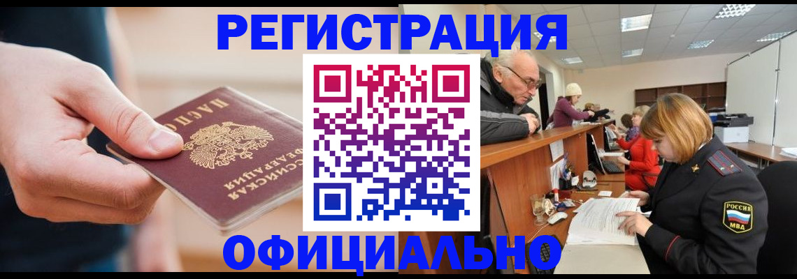 регистрация для школы в Кулебаки