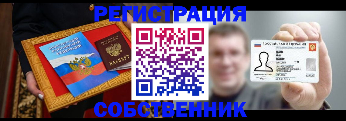 найти адрес прописки в Кулебаки